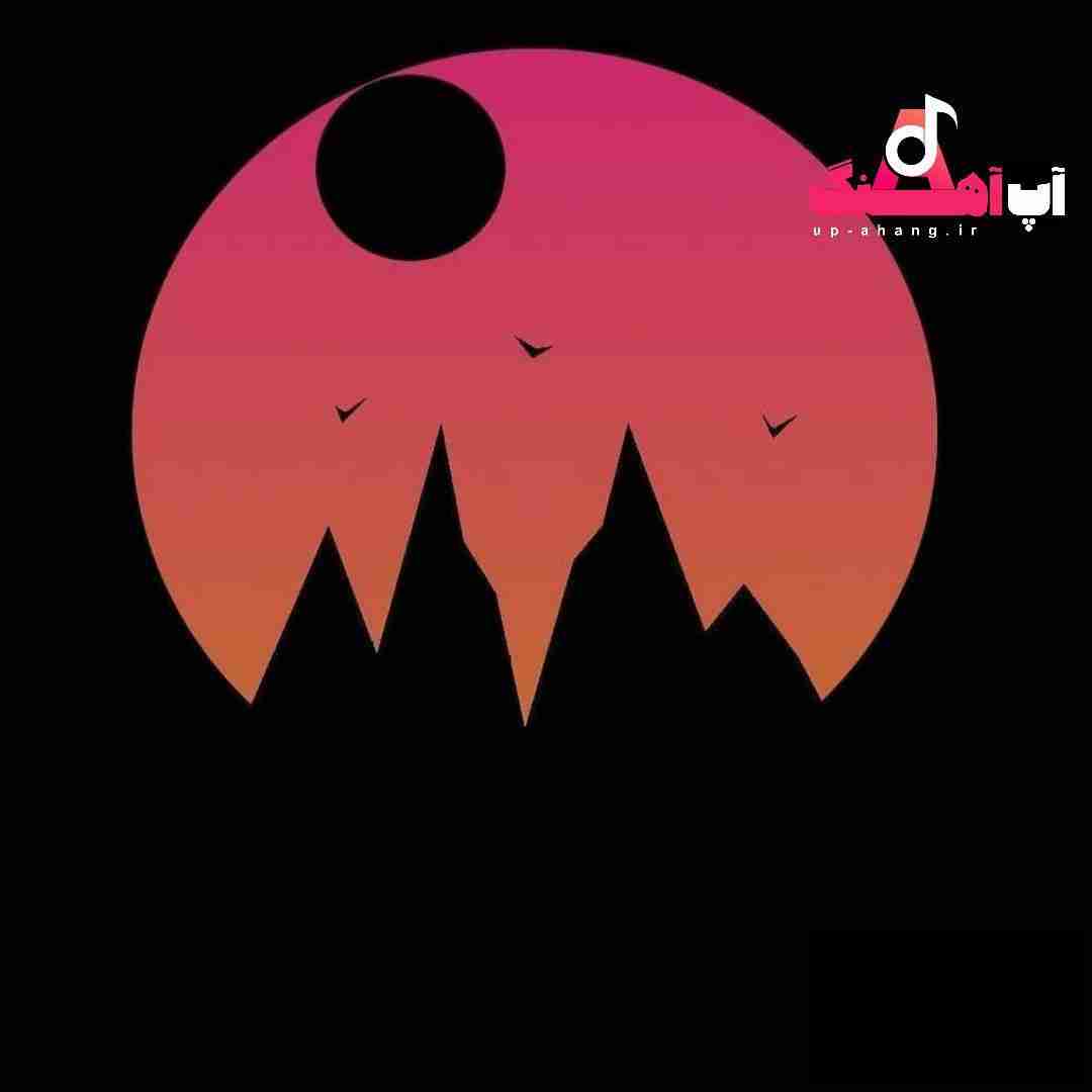 دانلود آهنگ گوله گوله اشکات دونه دونه شلیک انقد خوردیم