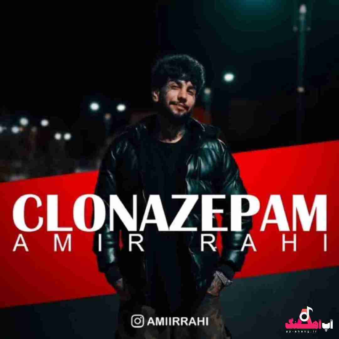 دانلود آهنگ کلونازپام امیر راهی