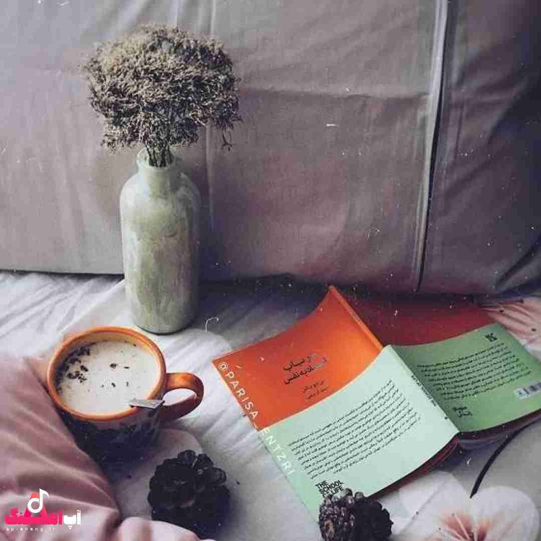 دانلود آهنگ مسیر خونه ی عشق توی دلم گم شده بود