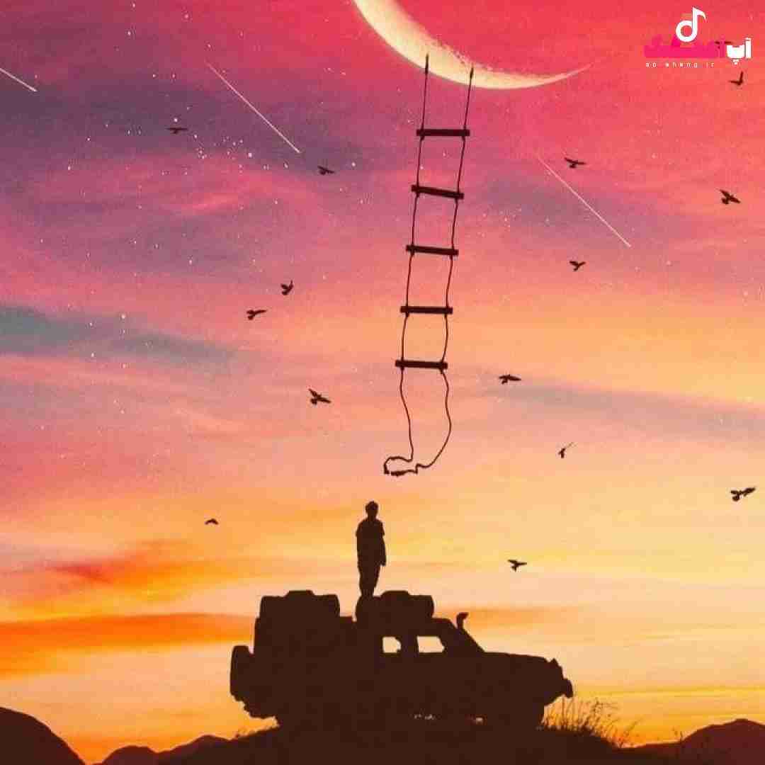 دانلود آهنگ ﻣﻦ ﺗﻮ ﻣﺨﻢ ﻳﺎ ﺗﻮ ﻣﻦ ﻧﻤﻴﻜﻨﻢ درک ﻳﺎ ﺗﻮ