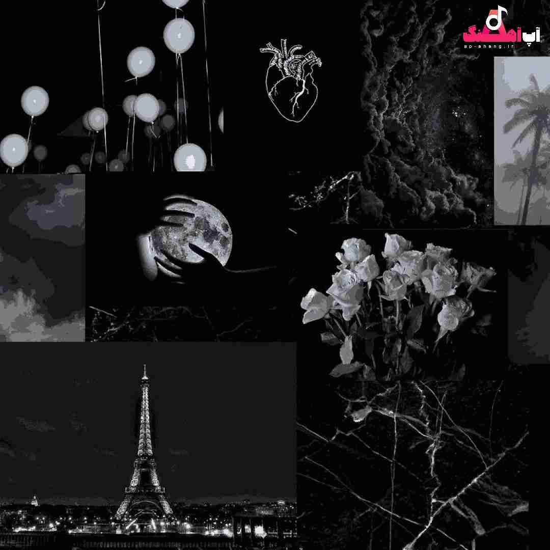 دانلود آهنگ دوستام میبیننت تو همه مهمونیا میگردی همش هی با این