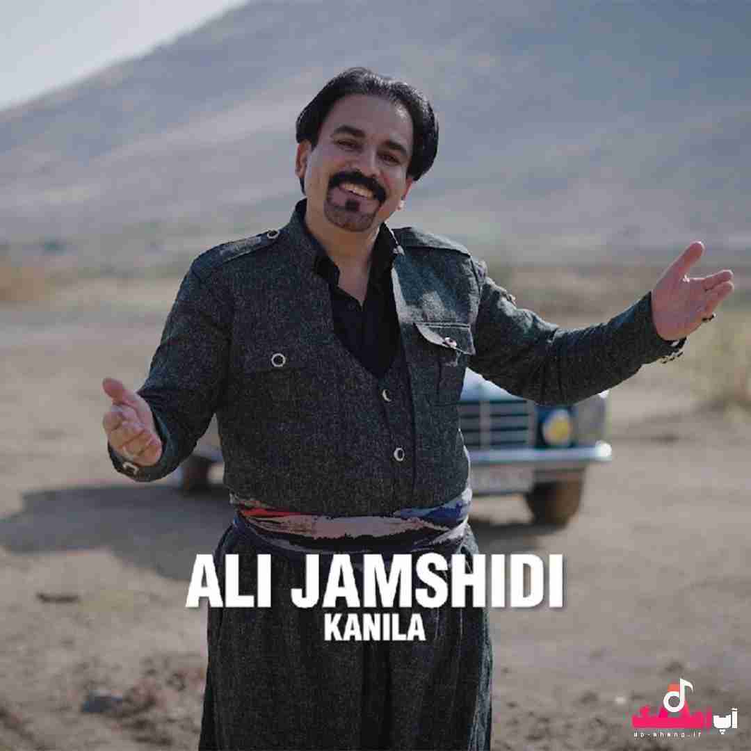علی جمشیدی کنیله