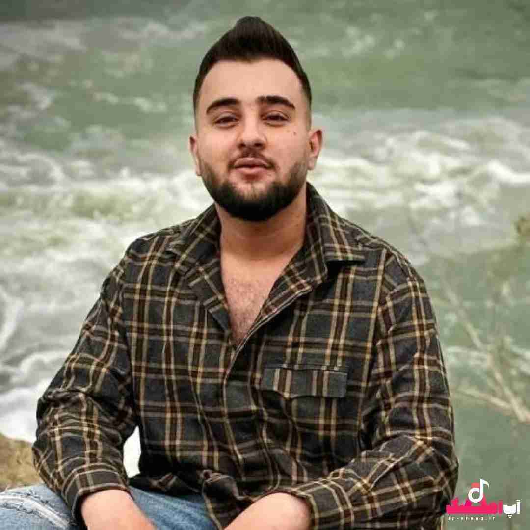 زکریا امینی دواره تاوانته ولیم گردی داش خدا