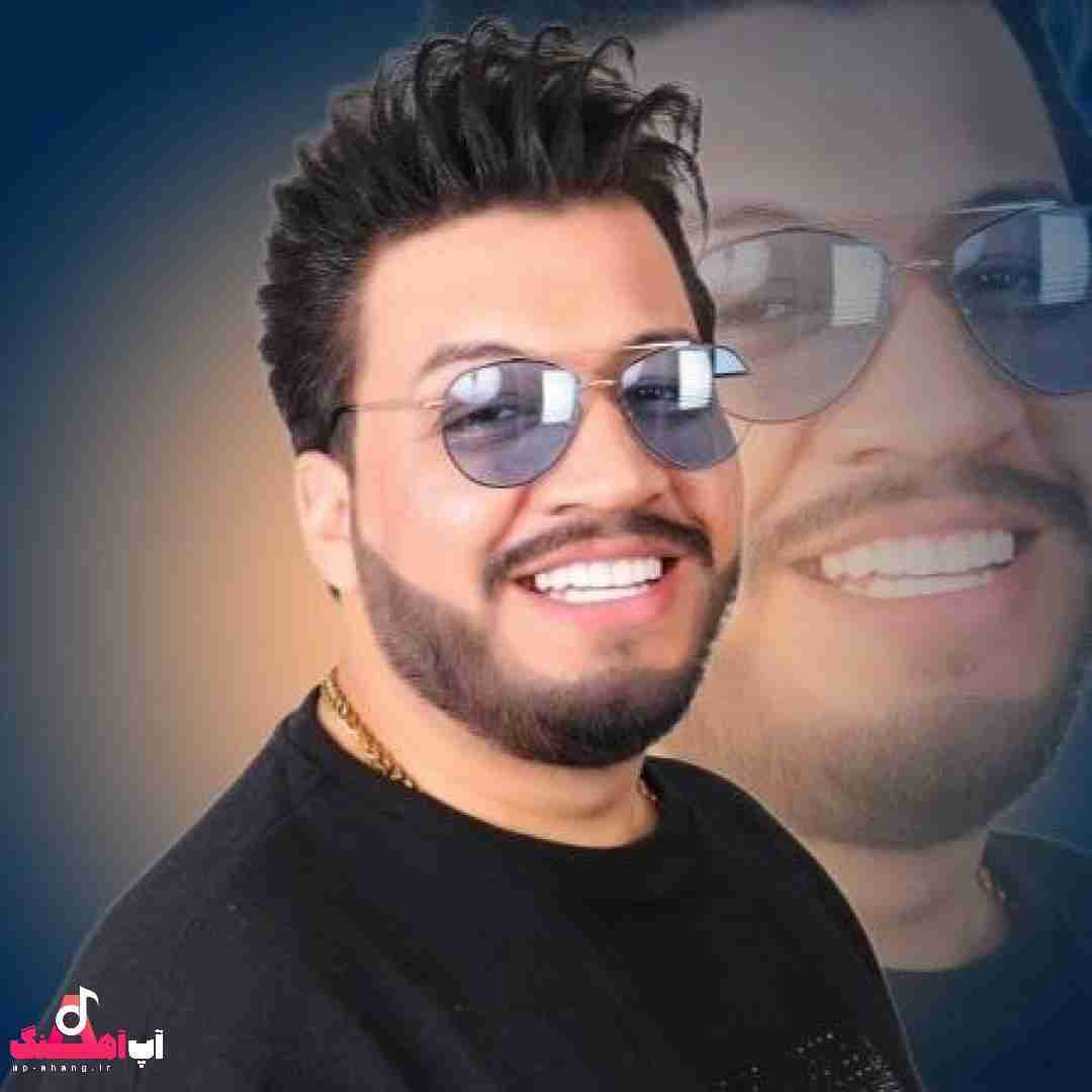 دانلود آهنگ تو شکستی مویم شکسته بالم خرابم ای دل مرتضی جوان