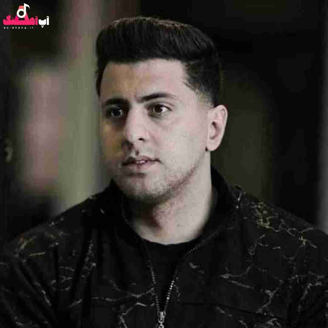 سبحان رستمی ایجو نگاه نکو جلو درو همسایه منه رسوا نکو