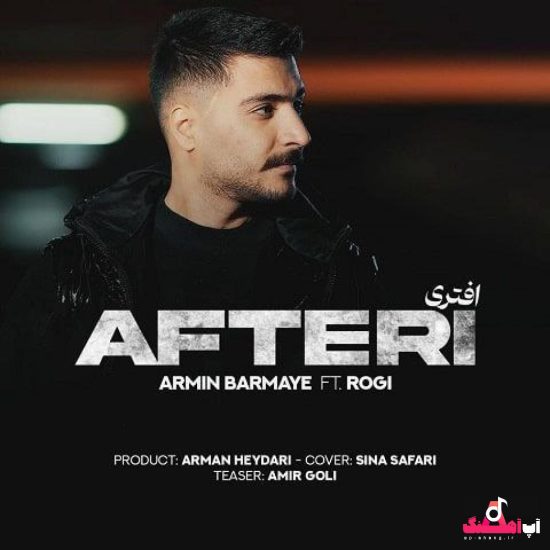 افتری از آرمین برمایه 