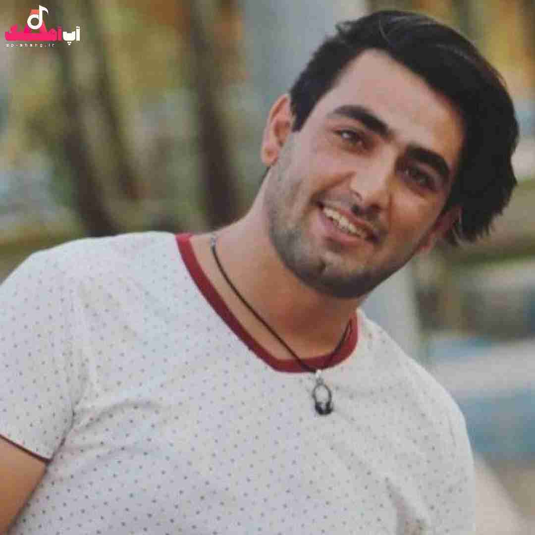امید رحمتی امان از تو امان از این خیالاتی که دارم