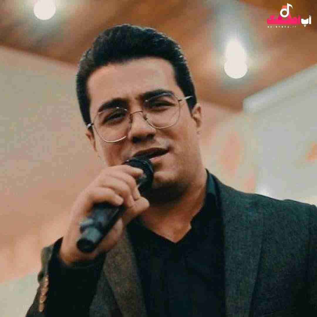 دانلود آهنگ رنگ چشات علی اصغر باکردار