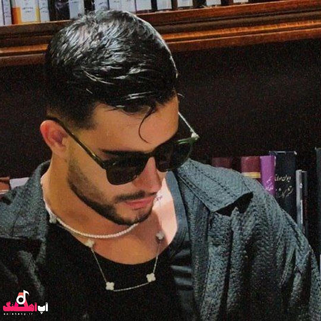دانلود آهنگ رفیقام دورم همه شیک همه مرتب علی حسینی