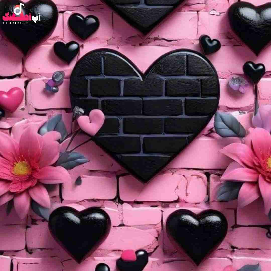 دانلود آهنگ چیکار کردی با دلم وای چیکار کردی با دلم وای