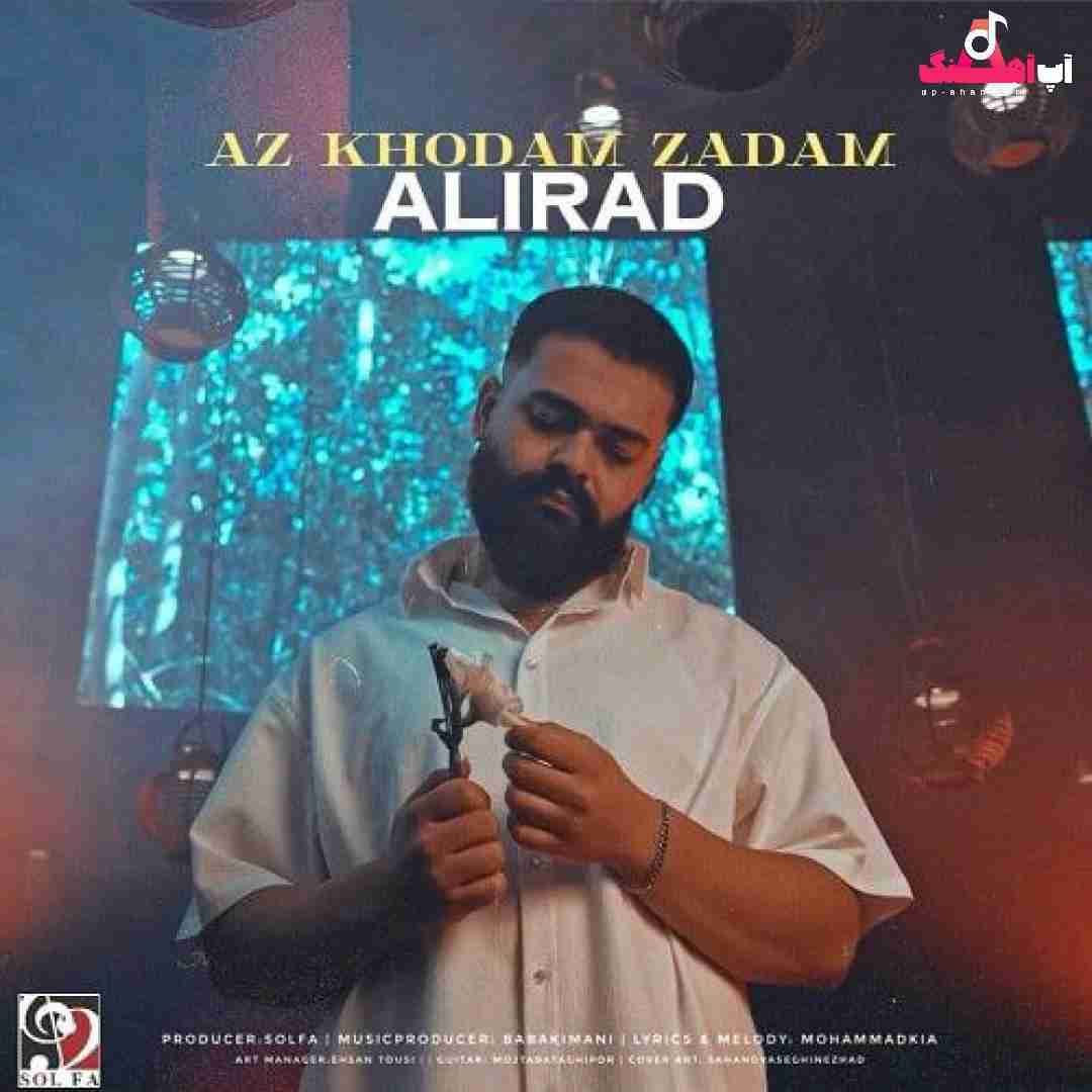 دانلود آهنگ از خودم زدم علیراد