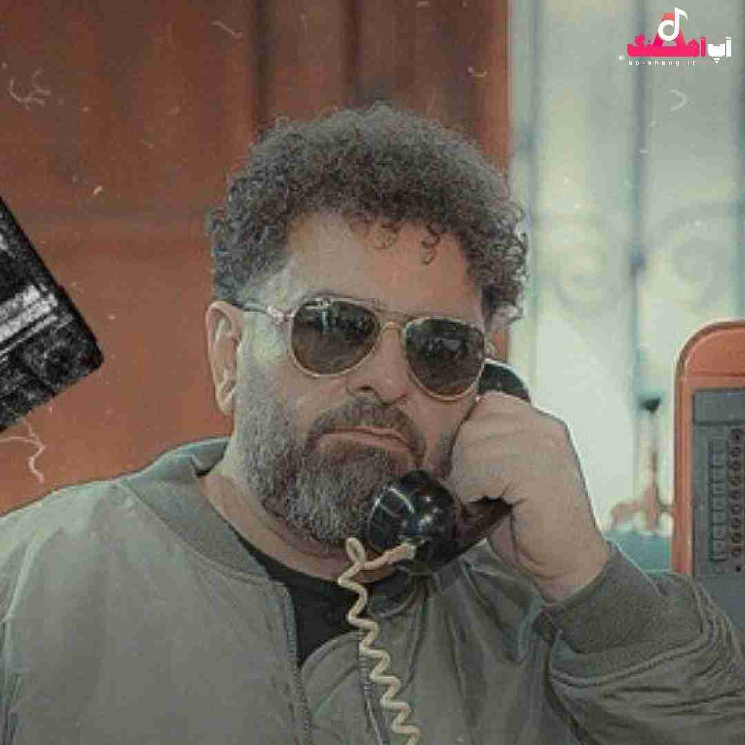 دانلود آهنگ همرو دیدی پس زدم رقصیدی برات دست زدم سعید رهنمافر