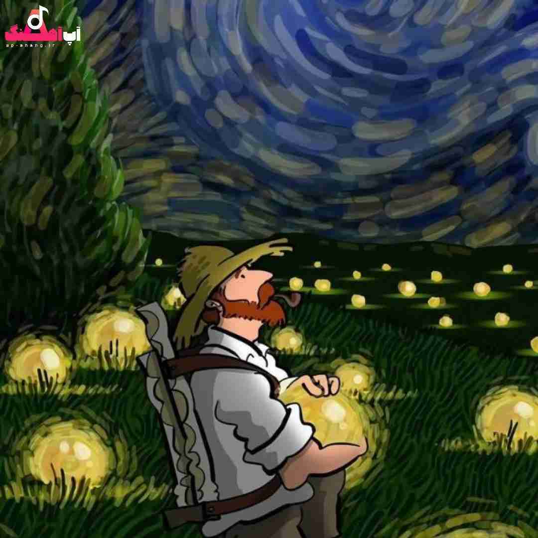 دانلود آهنگ قد گلم کشیده ی انار نو رسیده قربون شرم صورتش