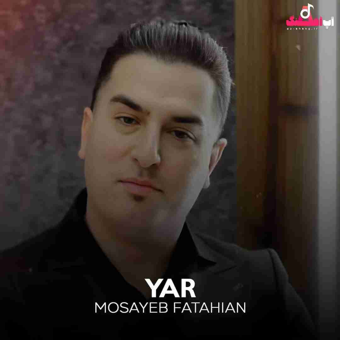 مصیب فتاحیان یار