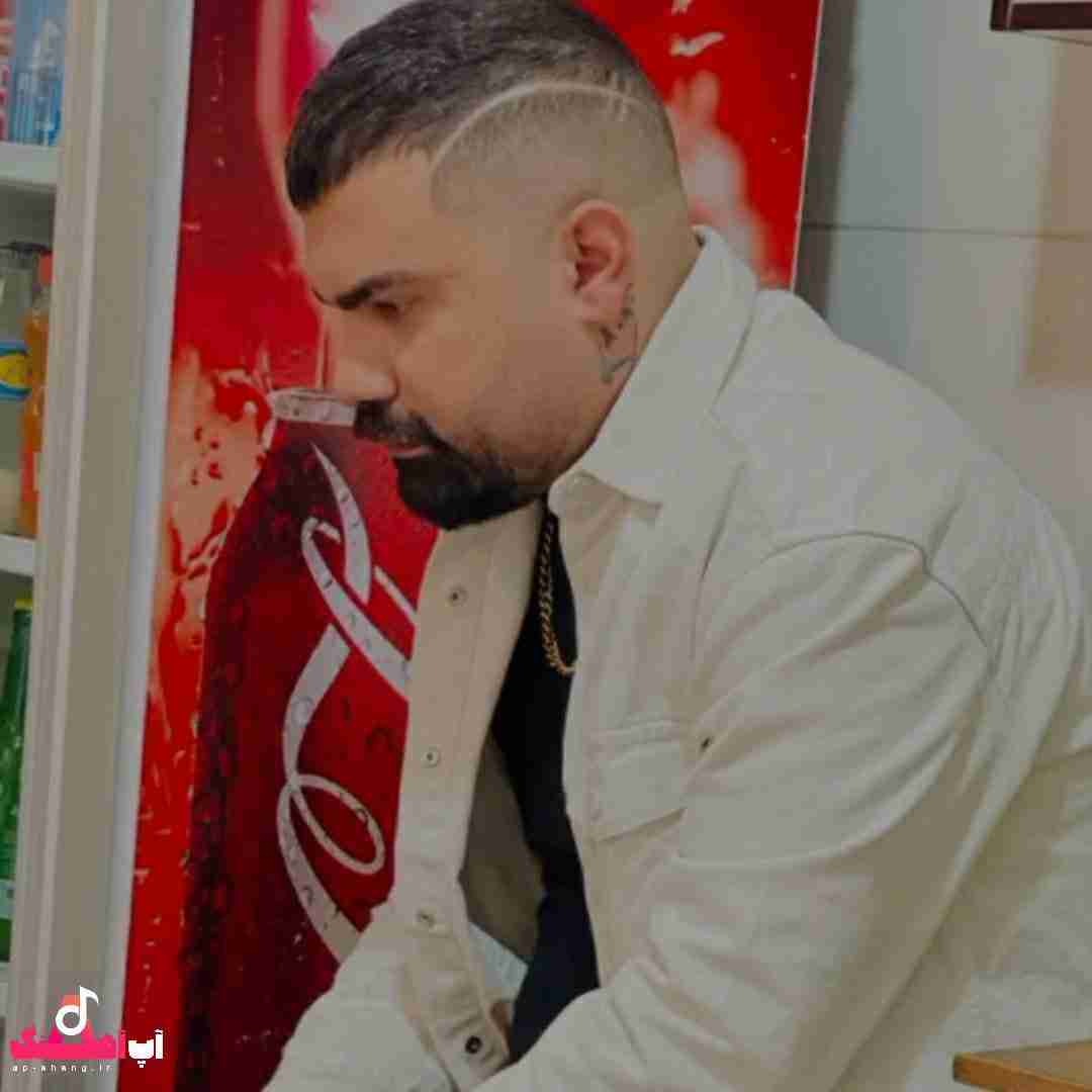 فرهاد جهانگیری کی میدانه دلم آشوبه به همه میگم حالم خوبه