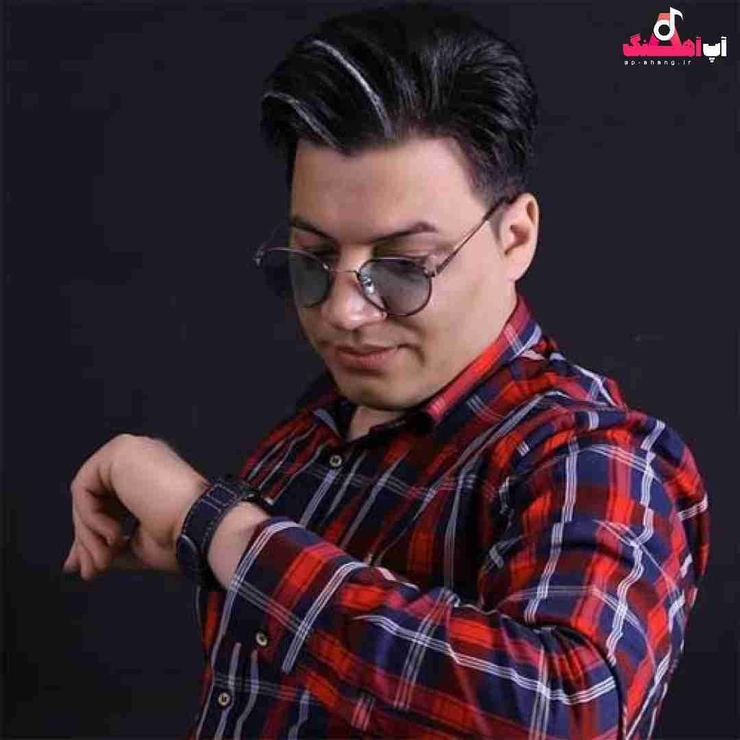 دانلود آهنگ از بالا باران آمد چک چک به دالان آمد مرتضی جوان