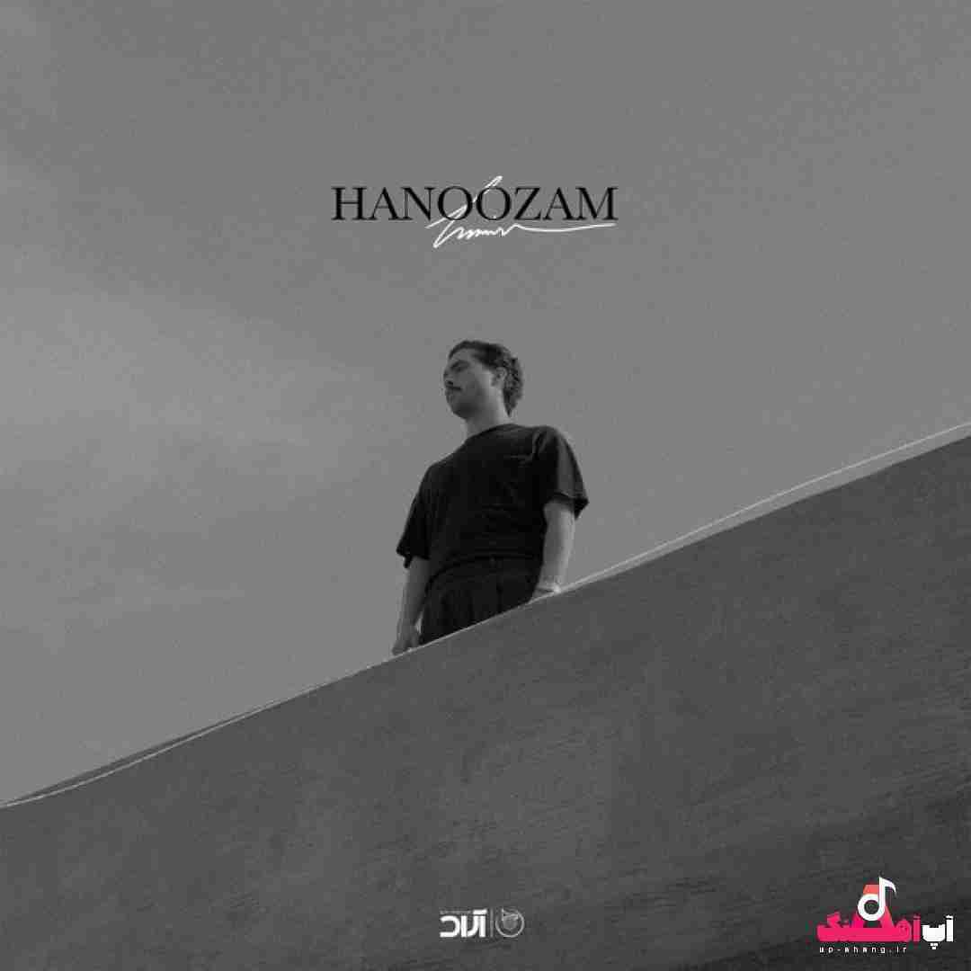 دانلود آهنگ هنوزم حامیم