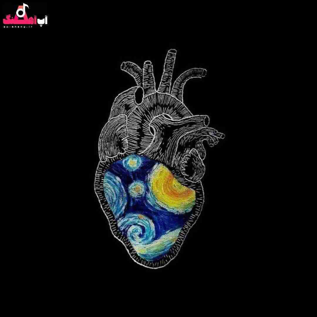 دانلود آهنگ حبیبی حبیبی کیف حالک وحشی دوست داره پرتال کامبک