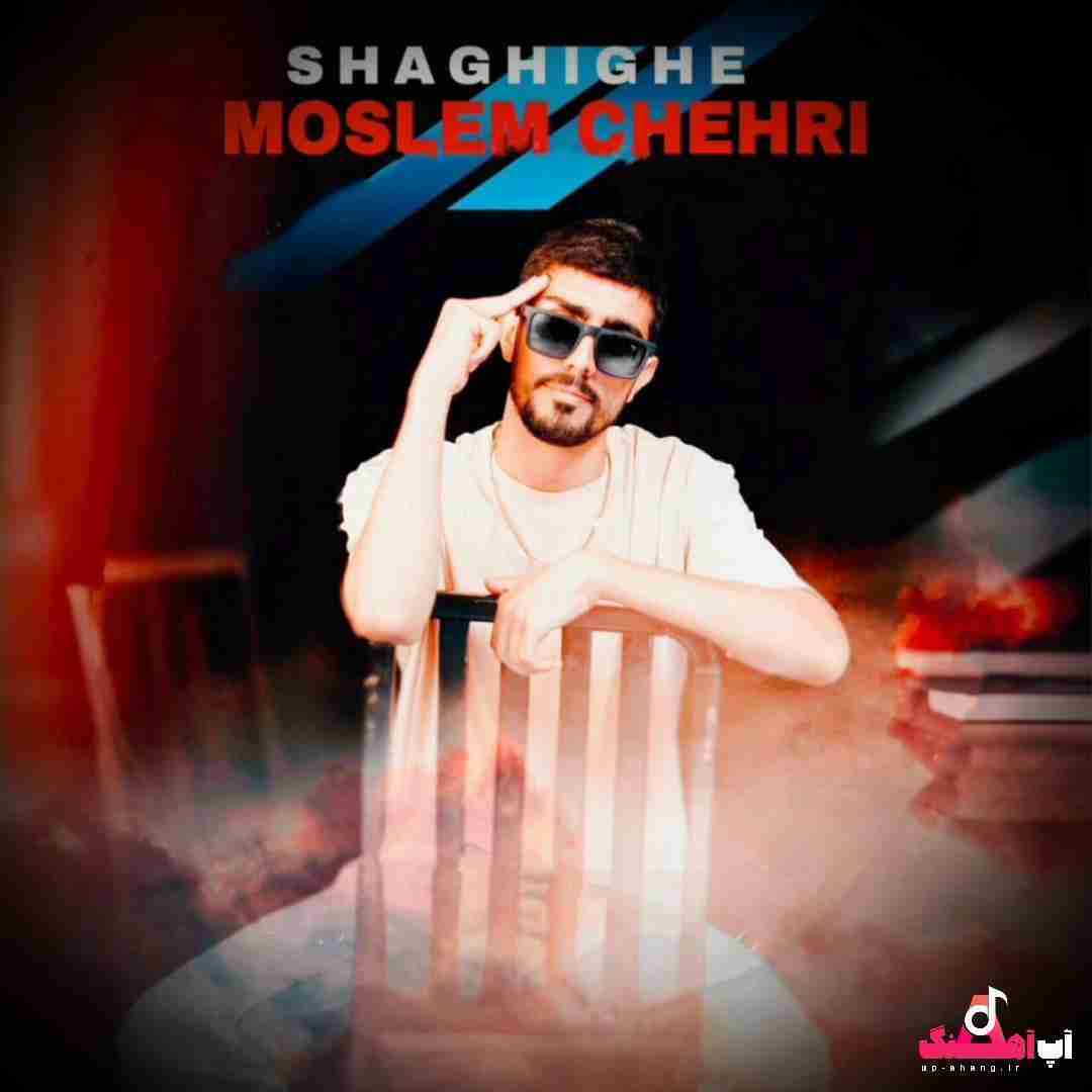 مسلم چهری شقیقه