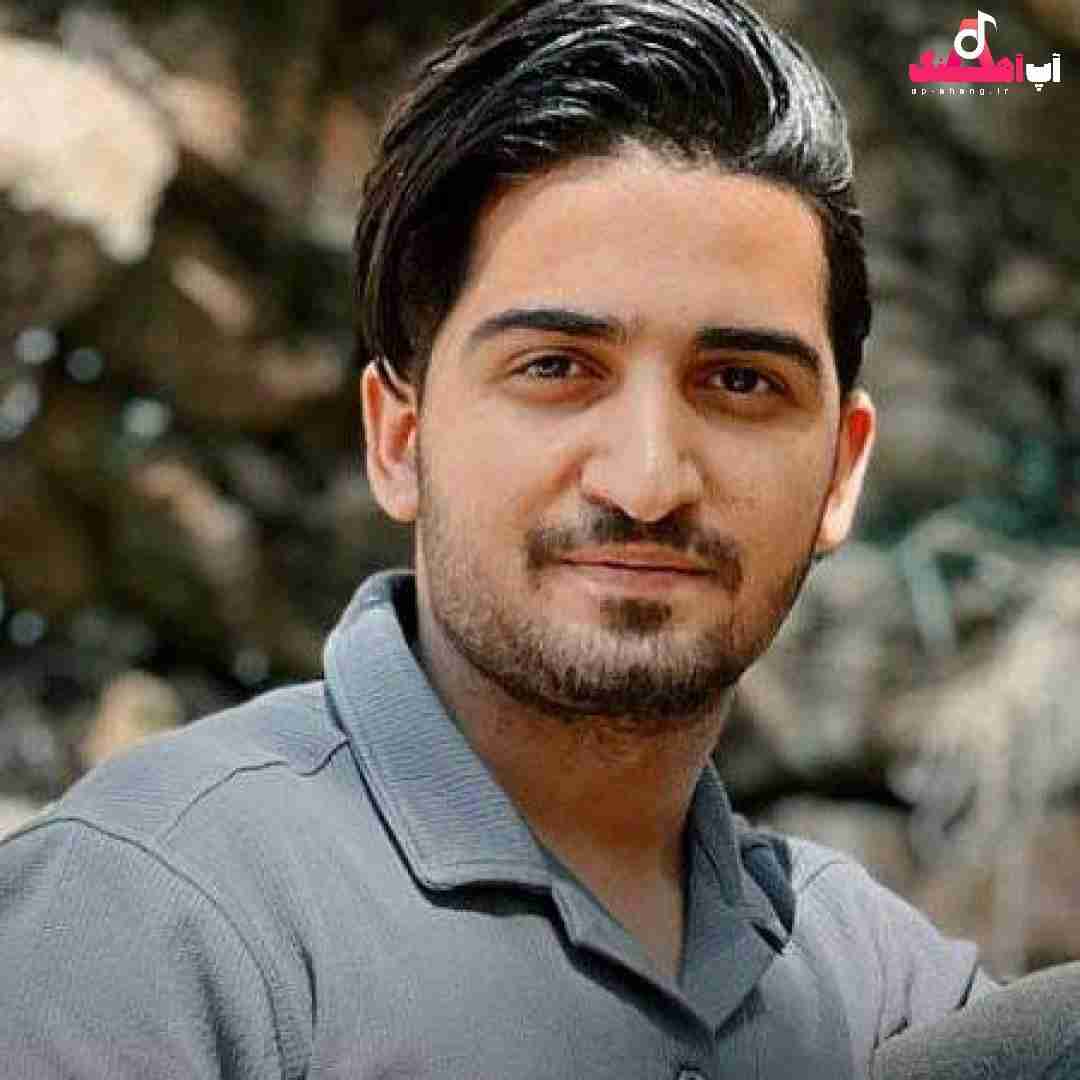 دانلود آهنگ سر کوه سیاهم جان دلبر علی بهاری