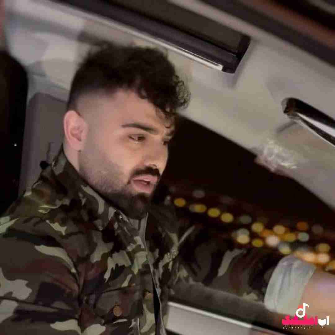 دانلود آهنگ تو یادگار قلبمی دورت بگردم بارون و غم شهرو امیر شهرایینی