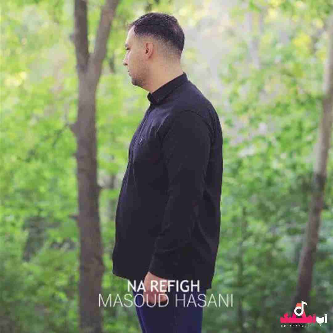 مسعود حسنی نارفیق