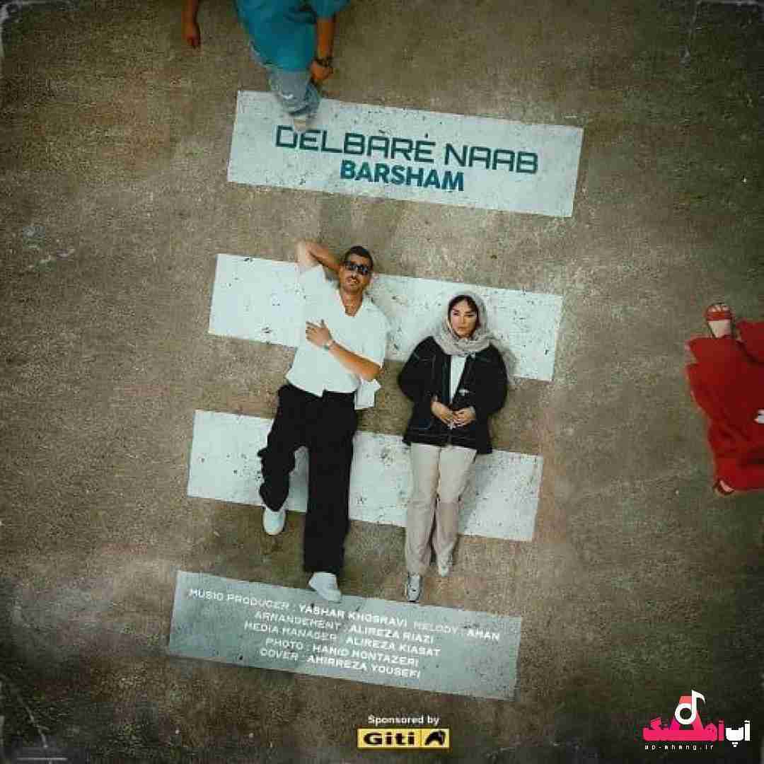 دانلود آهنگ دلبر ناب برشام