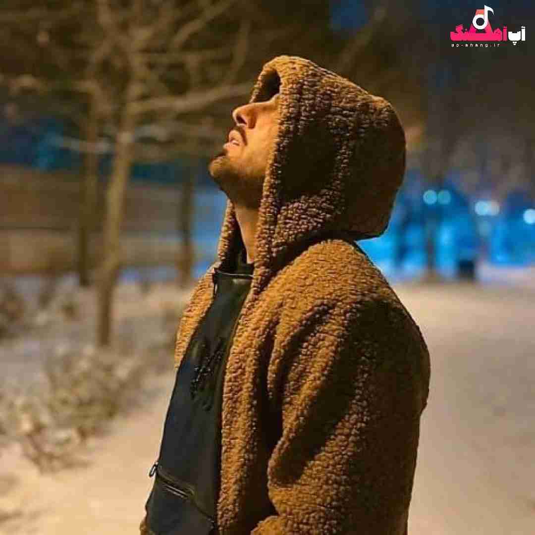 امیر لیام اخلاق بدت حرفای آخرت تبدیل شده