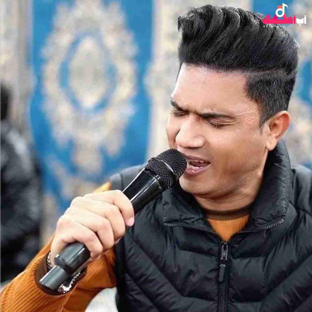 دانلود آهنگ مرد تنها امید دلنواز