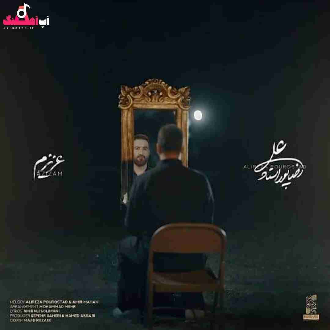دانلود آهنگ عزیزم علیرضا پوراستاد