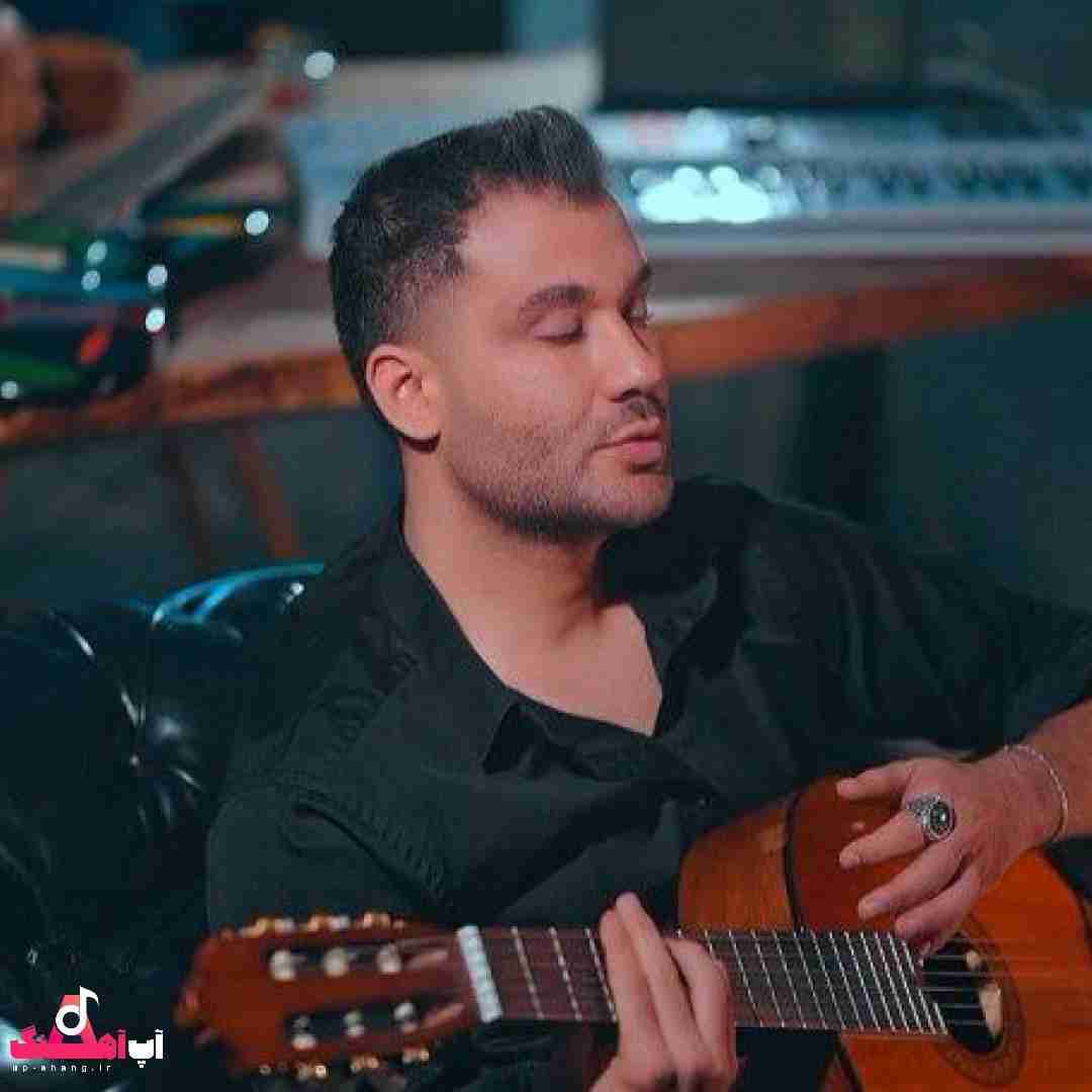 دانلود آهنگ یه قدم با تو مثه یه پرواز واسم خوشحالم امیر رشوند