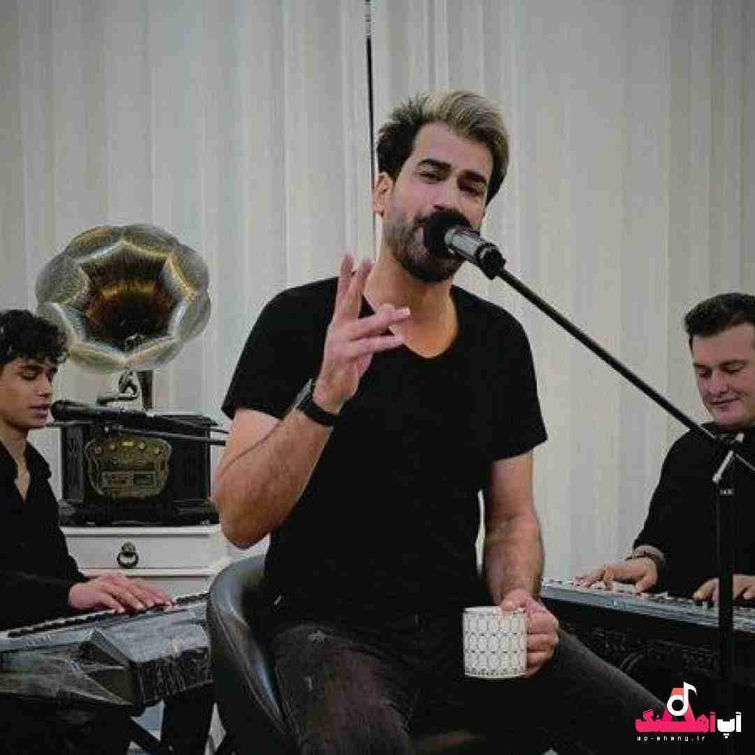 دانلود آهنگ تو به هر سازی برقصی دلمم رنگ تو میشه مسلم فتاحی