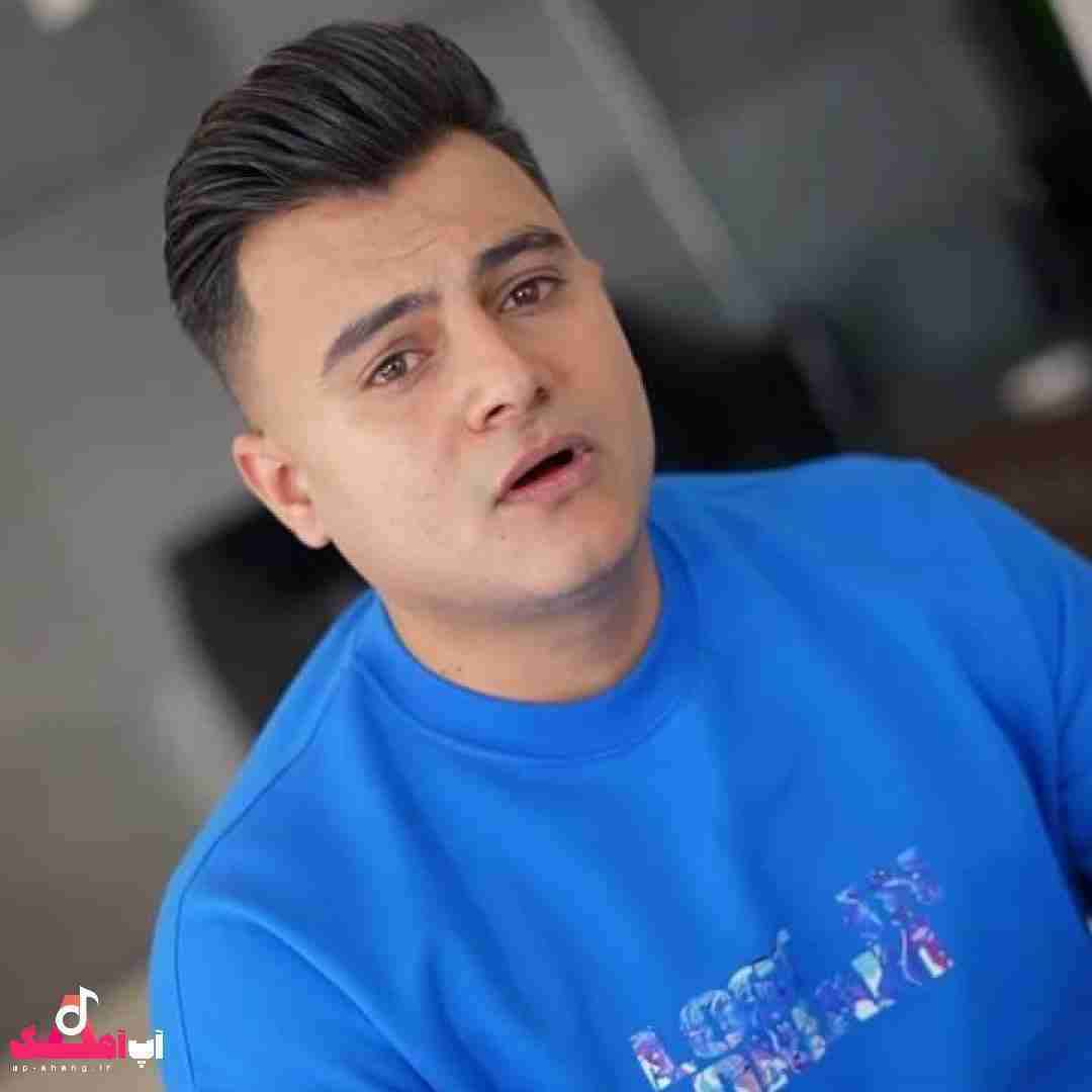 رامین کرمی یاغی قلبم التماسد کم فراموش نکه