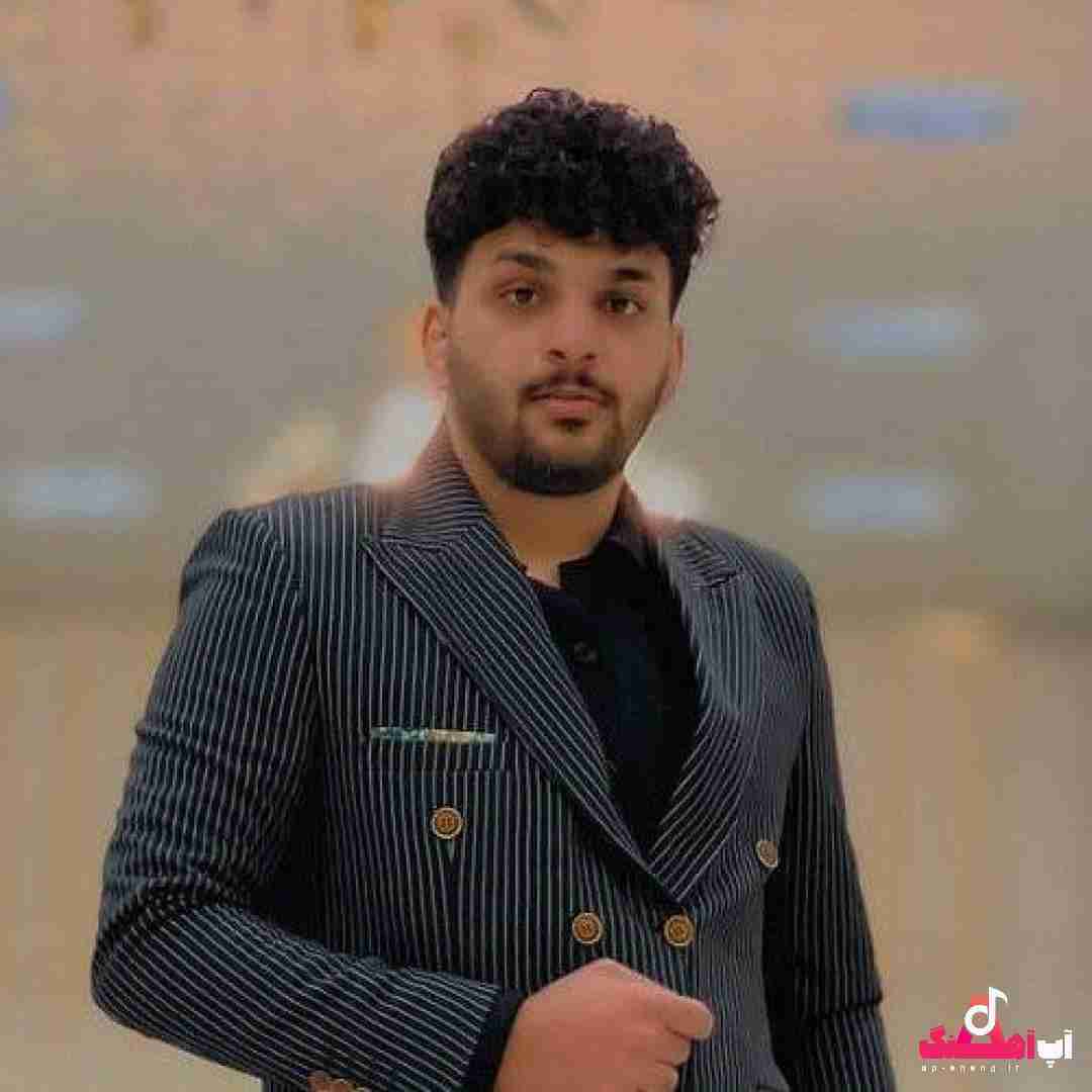 دانلود آهنگ رعنا امیر گلستانی