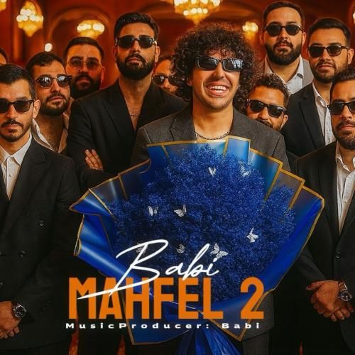 دانلود آهنگ محفل ۲ بابی