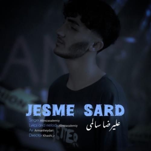 دانلود آهنگ جسم سرد علیرضا سالمی
