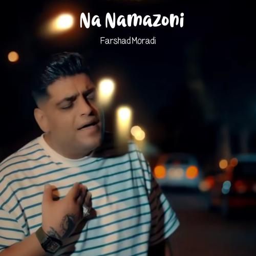 دانلود آهنگ نه نمزونی فرشاد مرادی