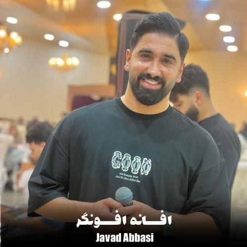 دانلود آهنگ افسانه افسونگر جواد عباسی