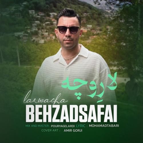 دانلود آهنگ لار وچه بهزاد صفایی