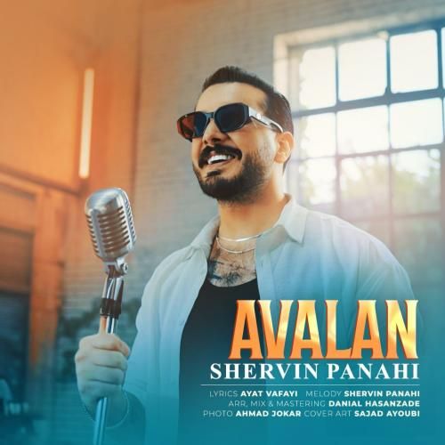 دانلود آهنگ اولن شروین پناهی