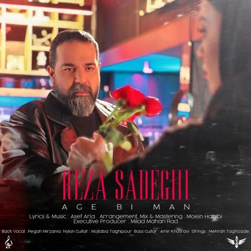 دانلود آهنگ اگه بی من رضا صادقی