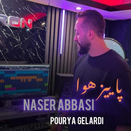 دانلود آهنگ پاییز هوا ناصر عباسی