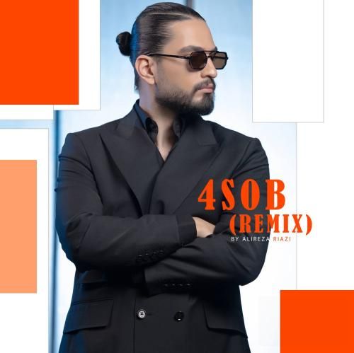 نیواد چهار صبح