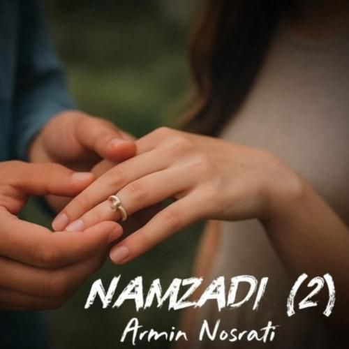 دانلود آهنگ نامزدی 2 آرمین نصرتی