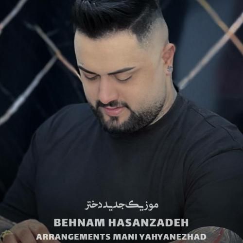 دانلود آهنگ دختر بهنام حسن زاده