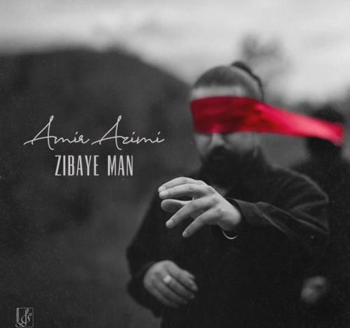 دانلود آهنگ زیبای من امیر عظیمی