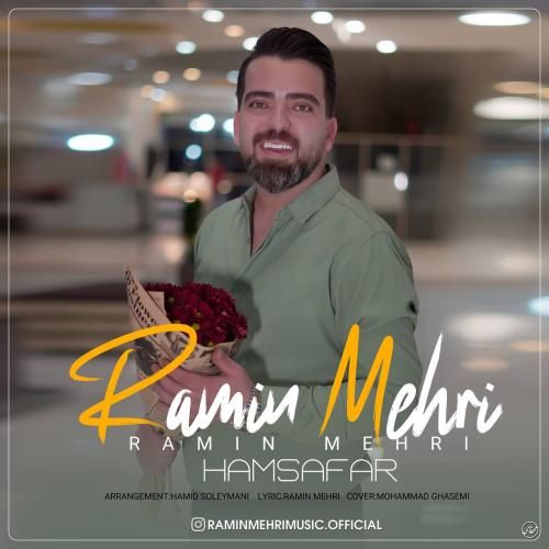 دانلود آهنگ همسفر رامین مهری