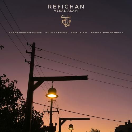 دانلود آهنگ رفیقان وصال علوی