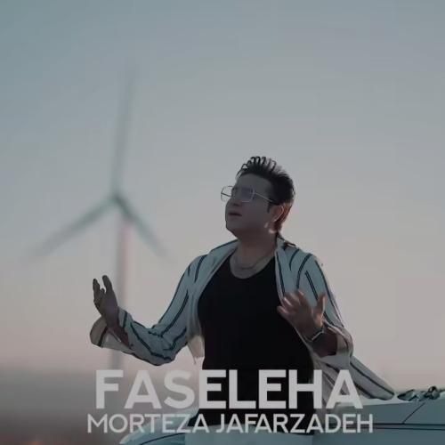 دانلود آهنگ فاصله ها مرتضی جعفرزاده