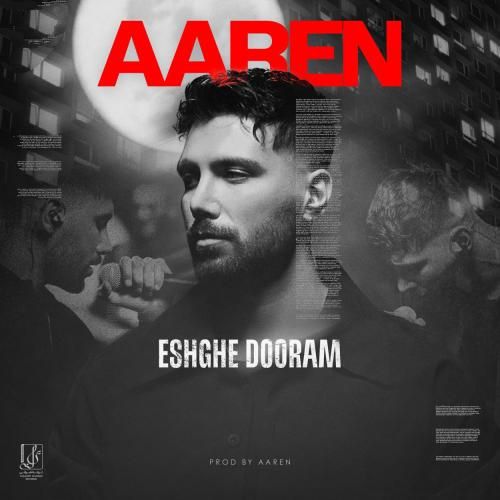 دانلود آهنگ عشق دورم آرن